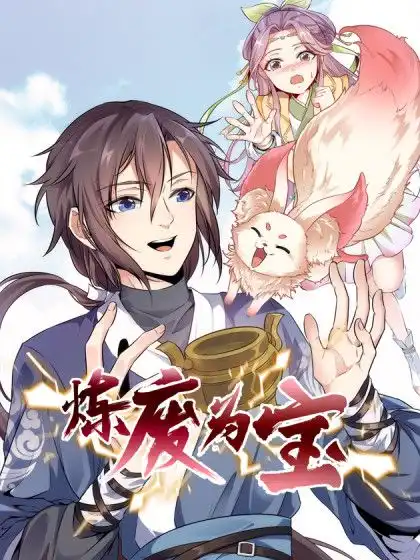 Lian Fei Wei Bao Chapter 3 1